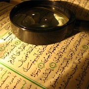Fiqh Islam