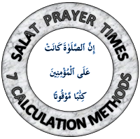 salat Al Amarah